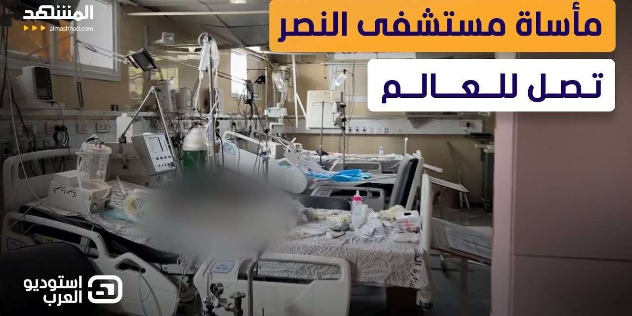 Il tragico destino dei neonati ricoverati a Gaza nell’ospedale al-Nasr, l’inchiesta del Whashington Post